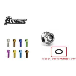 互換品】ホンダ スーパーカブ 50/110 プロ MD クロスカブ 適合