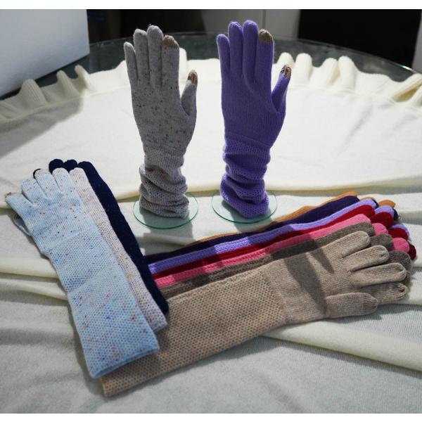 贅沢なカシミヤ100％の天竺とワッフル編みのロング手袋