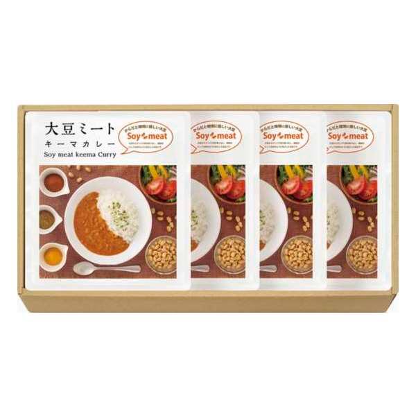 大豆ミート・キーマカレーセット  食品/ 内祝い 結婚内祝い 出産内祝い 景品 結婚祝い 引き出物 ...