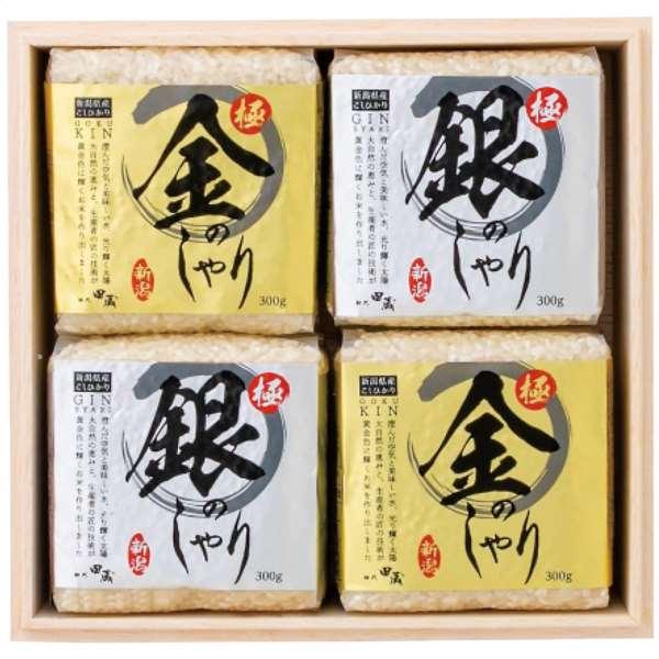 初代田蔵極金のしゃり・極銀のしゃり極みギフトセット(木箱入) KKGG-3 内祝い 結婚内祝い 出産...