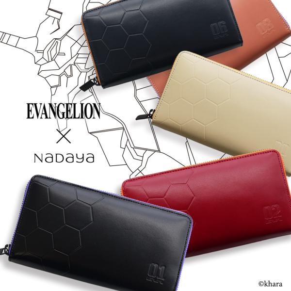 【EVANGELION×NADAYA】エヴァンゲリオン 長財布 初号機 零号機 2号機 Mark.0...