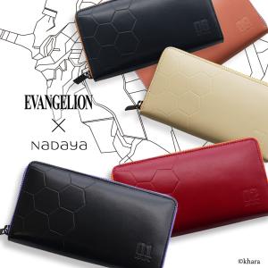 【EVANGELION×NADAYA】エヴァン...の詳細画像1