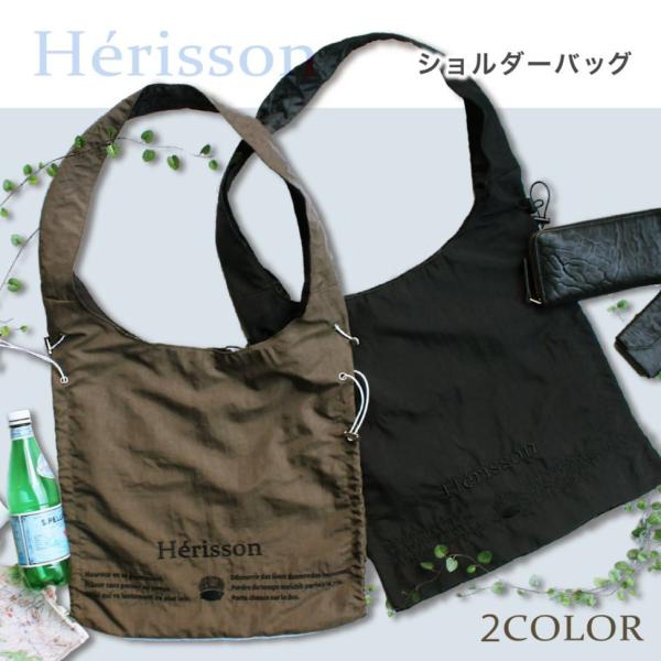 【エリソン/HERISSON】ショルダーバッグ メンズ レディース ナダヤ [heri-25300]