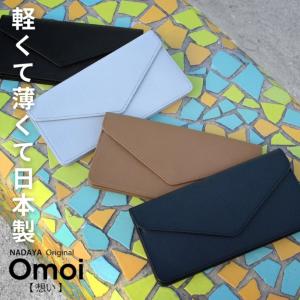新作〉【mu】本革 Rファスナー コンパクト財布 【clear】［mu-11350