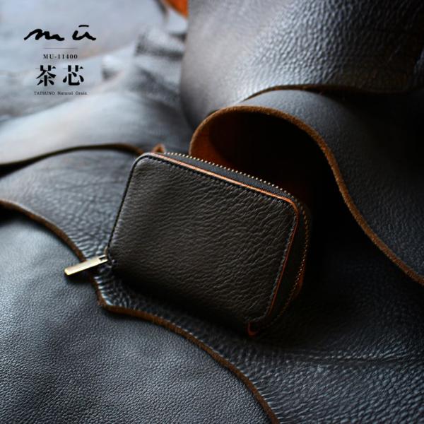 新作【mu】本革 Rファスナー コンパクト財布  牛革 メンズ 【茶芯】［mu-11400］