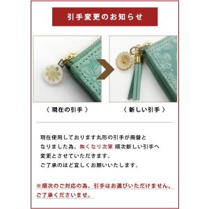 ananに掲載されました!【ラマーレ/lama...の詳細画像2