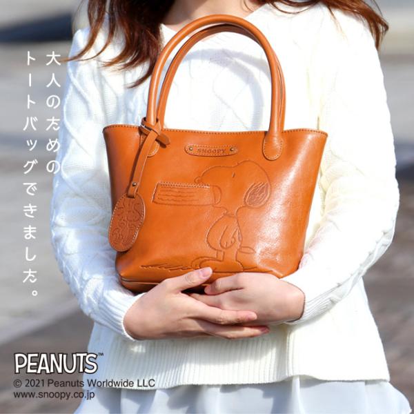 【PEANUTS】レザーハンドバッグ［b005］