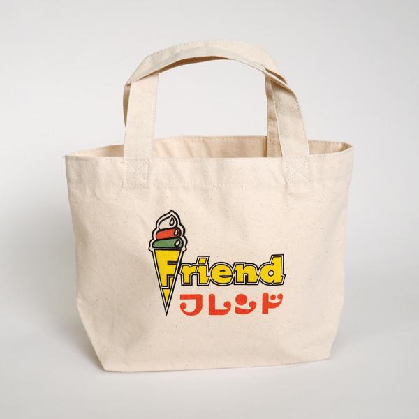 フレンドランチトート