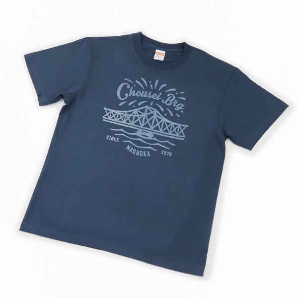 長生橋レトログラフィックTシャツ