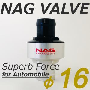 NAG シュパーブ エアホース GR ヤリス用 2026年6月】grヤリス（その他吸気系パーツ）のおすすめ人気ランキング