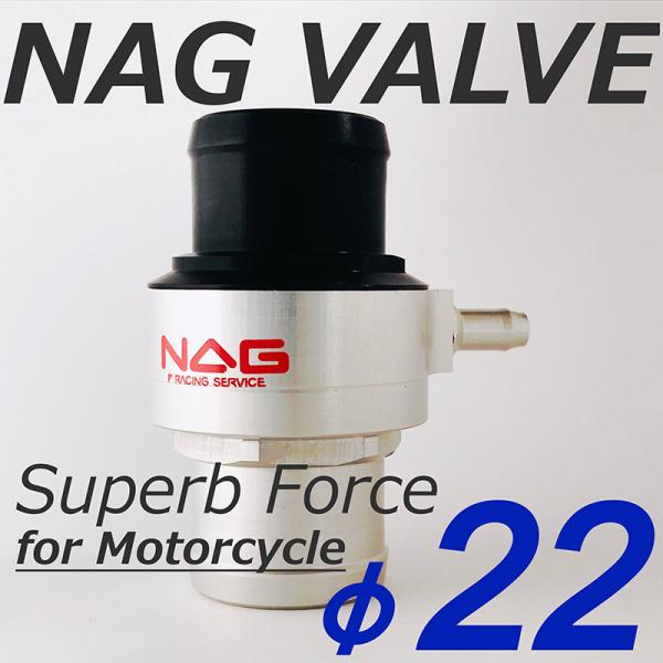 NAG VALVE Superb Force φ22