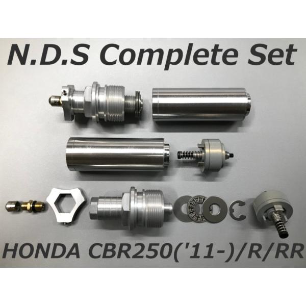 NDSコンプリートセット ホンダ CBR250 ('11-) / 250R / 250RR用