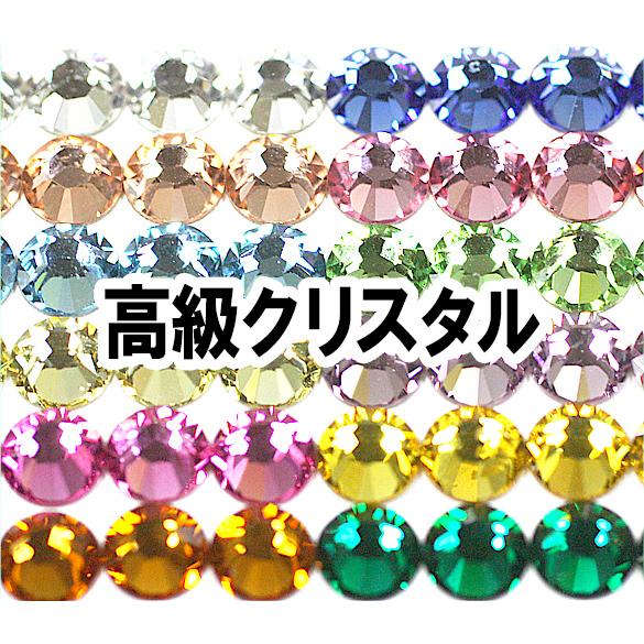 スワロフスキー【オススメパック/1】ラインストーン 大 小 大粒 小粒 単品 少量 小分け 高品質 ...