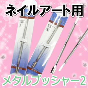 シャレドワ　集塵機　mason シャレドワSHAREYDVA]集塵機 Mason - ネイル＆ビューティライフ