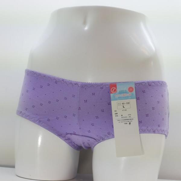 ヒップハング　Lサイズ　　パープル色