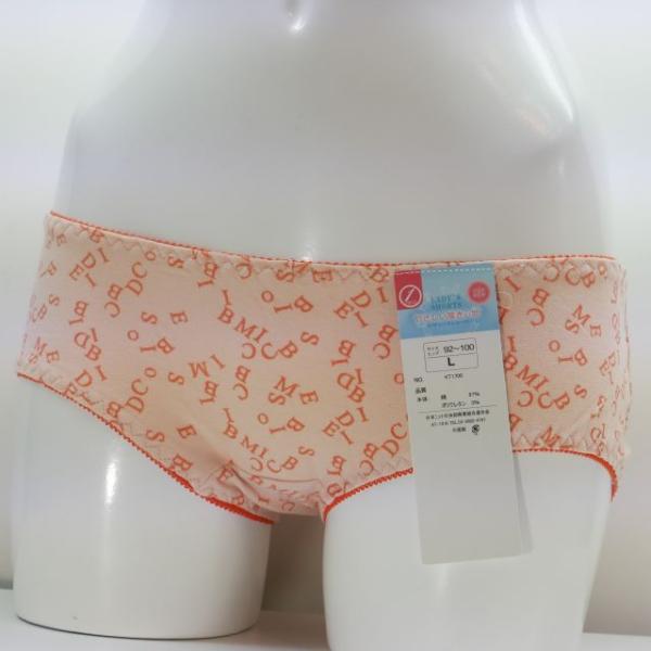 ヒップハング　Lサイズ　　オレンジ色