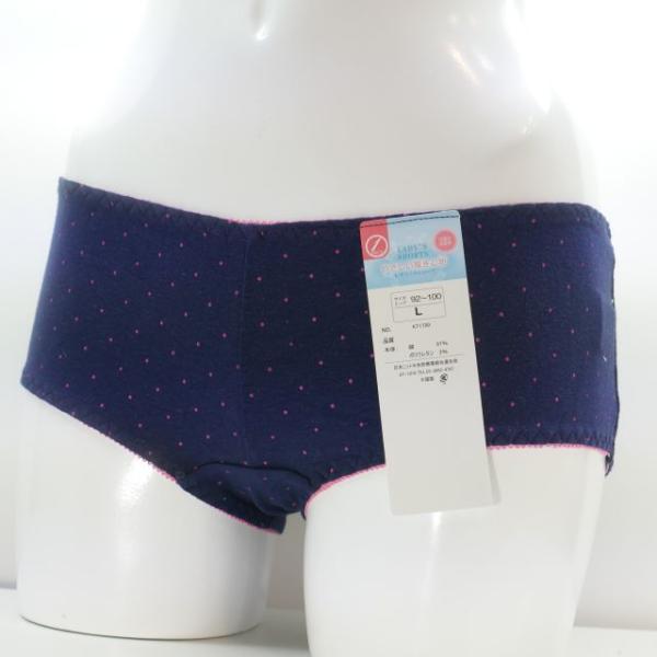 ヒップハング　Lサイズ　　紺色