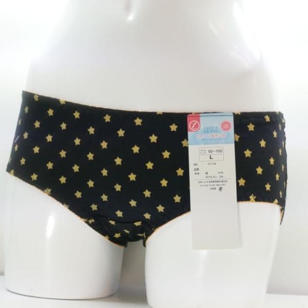 ヒップハング　Lサイズ　　紺色