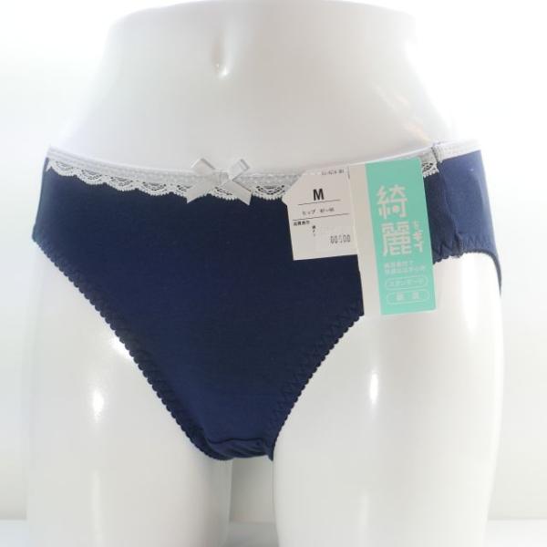 綿混無地綺麗ショーツ　M.L       紺色