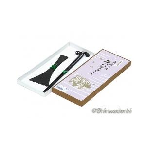 千家十職 中川 浄益 碌々斎好 渦錺火箸 表千家 : 古美術植松 - 通販 
