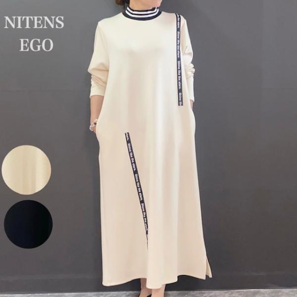 ダンボール 長袖 ワンピース 2024AW　新作　秋冬