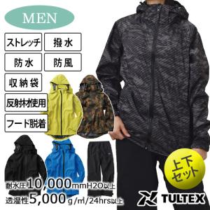 Makku（マック） 4L サーモセイバー防水防寒スーツ 上下組 AS-3150