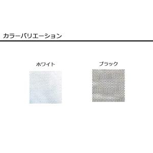 プレーン防虫ネット NS850 農作業・畑仕事...の詳細画像3