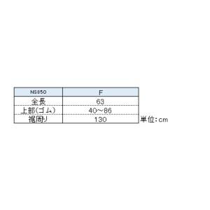 プレーン防虫ネット NS850 農作業・畑仕事...の詳細画像4