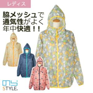 プリントフルジップヤッケ NS330 年間 軽撥水 防風 両脇メッシュ 農業女子 ガーデニング M-LL のらスタイル