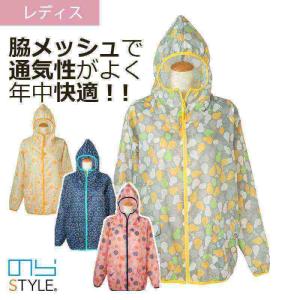 プリントフルジップヤッケ NS330 年間 軽...の詳細画像1
