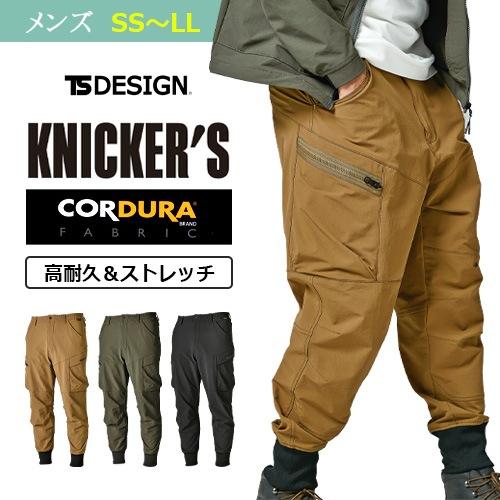 TS4Dコーデュラニッカーズリブカーゴパンツ 55314 5高耐久 CORDURA ハードワーク ス...