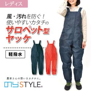 上下別売】「UNION76（ナナロク）」本格水産用PUレインウェア/No.76