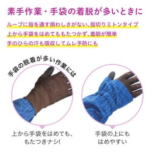 スッキリ手甲腕カバー 柄アソート 1双 NSR...の詳細画像2