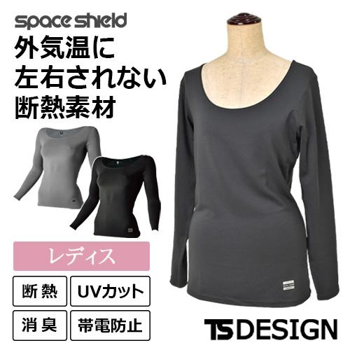 TS DESIGN スペースシールドロングスリーブシャツ 80152 (レディース) 断熱 消臭 帯...