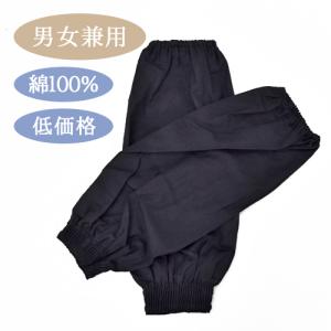 ユニワールド 腕カバー 袖口タック仕上げ 1双 ...の商品画像