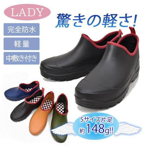 福山ゴム　カルサーワンショートL-4　レディース　AA98300　超軽量　完全防水　中敷き付