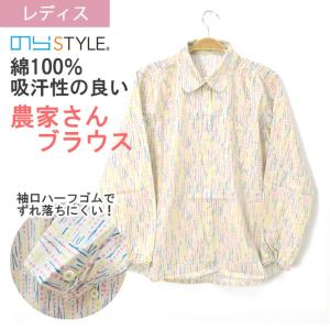 農家さんブラウス ナチュラル／コムギベージュ NSR515NCB 年間 綿100％ 農作業着 農作業シャツ ガーデニング 袖まくりがしやすい のらスタイル