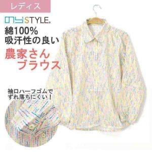 農家さんブラウス ナチュラル/コムギベージュ ...の詳細画像1