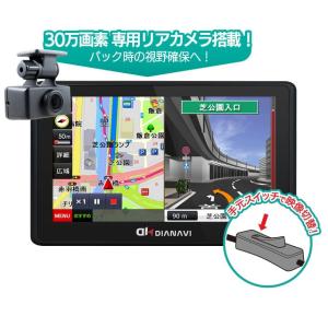 2024年度春版マップ]フルセグチューナー内蔵 ポータブルカー