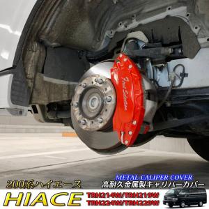 ウェバースポーツ（WEBERSPORTS） リアドラム用フェイクディスク