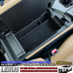 NX バックドアオープニングガード レクサス純正部品 5BA パーツ