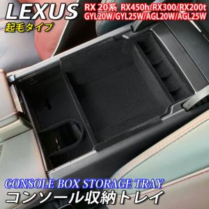 レクサス（LEXUS） レクサス純正 イルミネーション付スカッフプレート