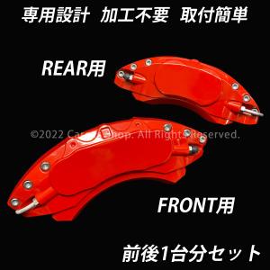 【互換品】トヨタ車 プリウス30系用 高耐久金...の詳細画像5