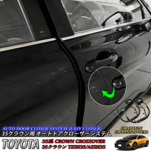 クラウン TOYOTA トヨタ 純正 ホイールロックボルト 1台分（4本