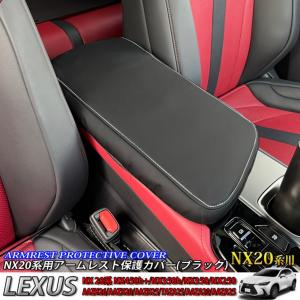 NX バックドアオープニングガード レクサス純正部品 5BA パーツ