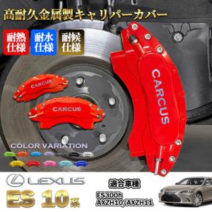 JBTブレーキキャリパー4POT（SP4P）+2ピース355mmスリット＋ドリルド