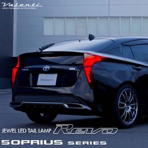 ヴァレンティ（VALENTI） VALENTI 50系 プリウス ジュエル LED