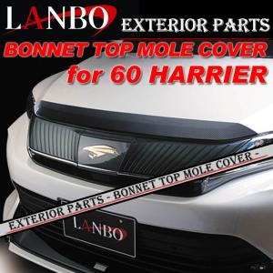 トヨタ純正 60ハリアー G'sボンネットフードモール TOYOTA HARRIER