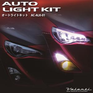 ALC-110 Bullcon ブルコン フジ電機工業 ライトクルー LightCrew