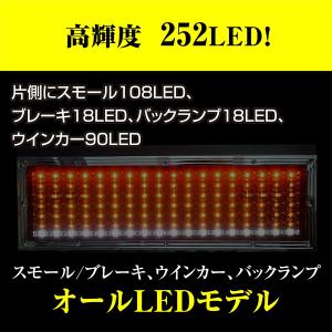 花魁 COMBO 嵐 シーケンシャルウインカー...の詳細画像3